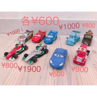 タカラトミー(Takara Tomy)のカーズ トミカ バラ売り セット売り まとめ(ミニカー)