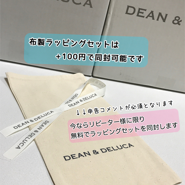 DEAN & DELUCA(ディーンアンドデルーカ)の紙袋付き♩DEAN&DELUCAシルバー缶入り ペパーミントタブレット ミント缶 食品/飲料/酒の食品(菓子/デザート)の商品写真