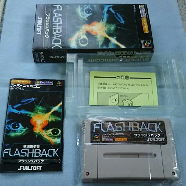 サンソフト SFC レア ソフト フラッシュバック 箱 説明書 付き 中古品 - 2