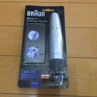 ブラウン(BRAUN)のBRAUN鼻毛カッター(メンズシェーバー)