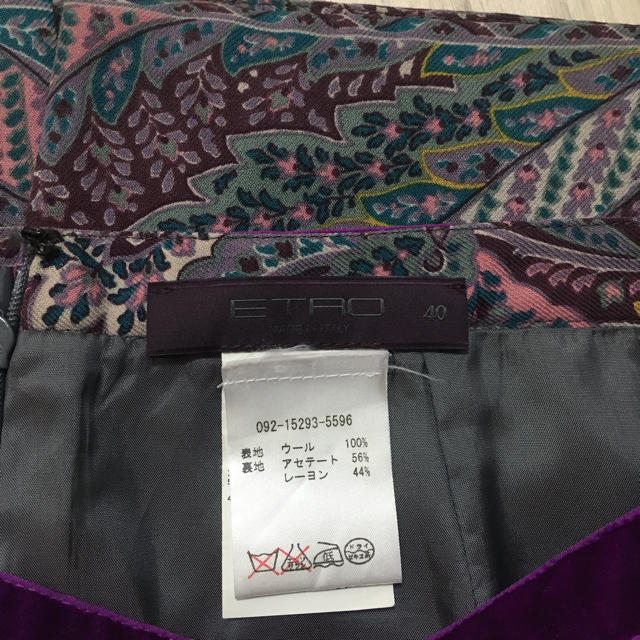 ETRO(エトロ)のエトロ スカート レディースのスカート(ひざ丈スカート)の商品写真