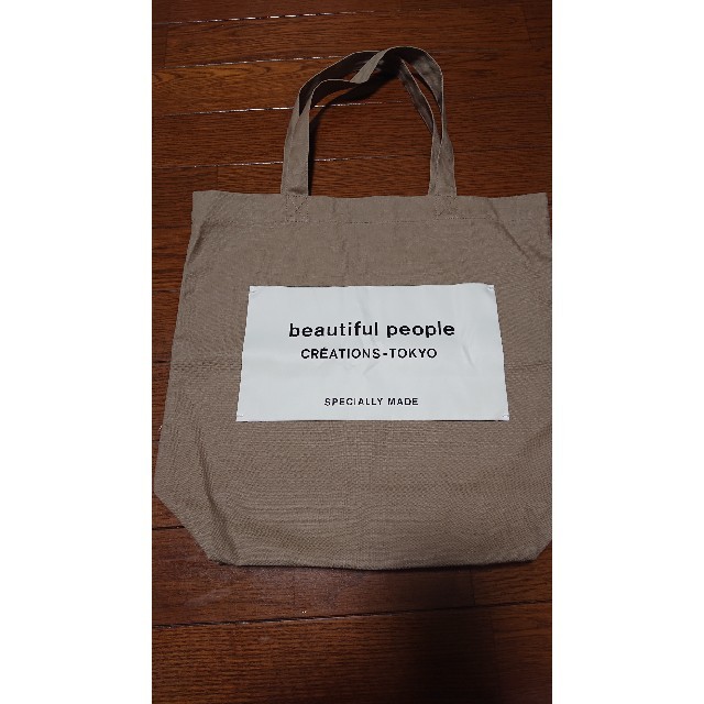 beautiful people(ビューティフルピープル)のbeautiful people トートバッグ レディースのバッグ(トートバッグ)の商品写真