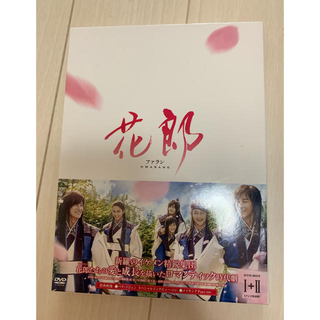 日本価格 花郎(ファラン) DVD-BOX1+2〈6枚組〉 日本お買い得|エンタメ/ホビー,CD - dcwaindefla.dz