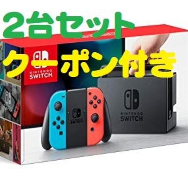 任天堂スイッチライト本体 ソフト4本 任天堂スイッチライト本体 ソフト4本