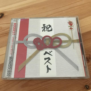 mongol800 ベストアルバム(ポップス/ロック(邦楽))