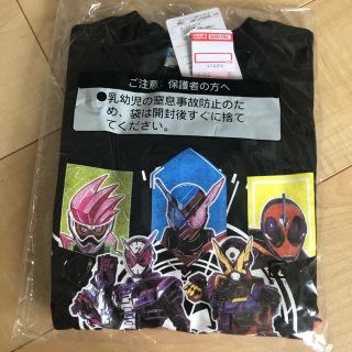 シマムラ(しまむら)の仮面ライダージオウ トレーナー 110(Tシャツ/カットソー)