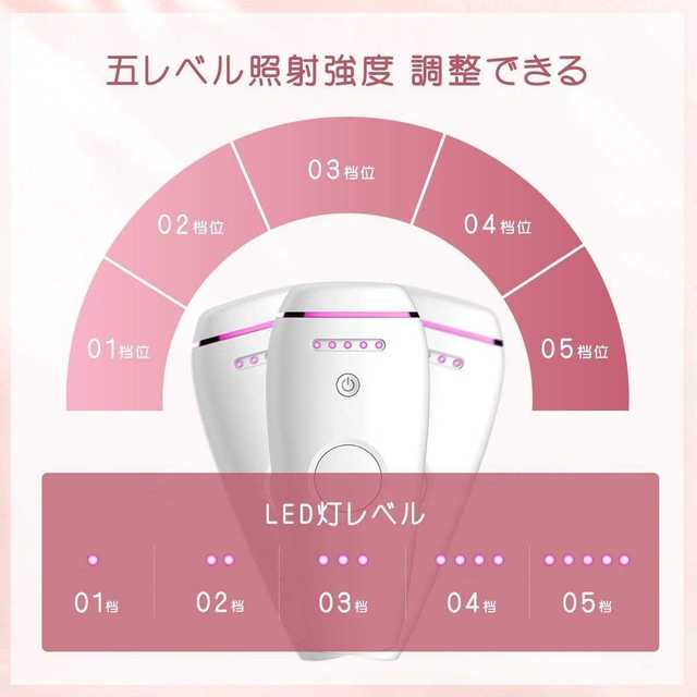 Ouday 脱毛器 レディース スマホ/家電/カメラの美容/健康(レディースシェーバー)の商品写真