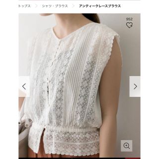 アーバンリサーチ(URBAN RESEARCH)のアーバンリサーチ 美品 アンティークレースブラウス(シャツ/ブラウス(半袖/袖なし))