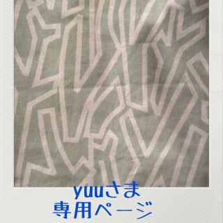 ショルダーバッグ(オーダーメイド)