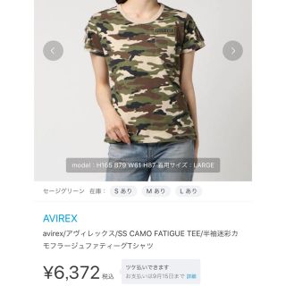 アヴィレックス(AVIREX)のavirex アヴィレックス カモフラージュTシャツ (Tシャツ(半袖/袖なし))