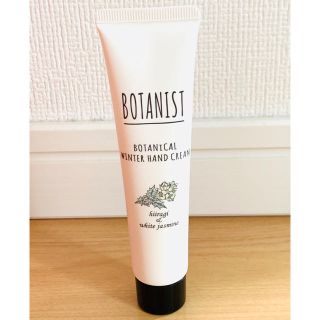 ボタニスト(BOTANIST)のボタニスト ハンドクリーム(ハンドクリーム)