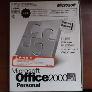 マイクロソフト(Microsoft)の【中古】Microsoft office 2000 personal(その他)