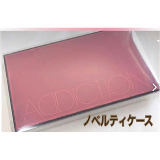 アディクション(ADDICTION)のアディクション 2019 ザ・アイシャドウ ノベルティケース(ボトル・ケース・携帯小物)