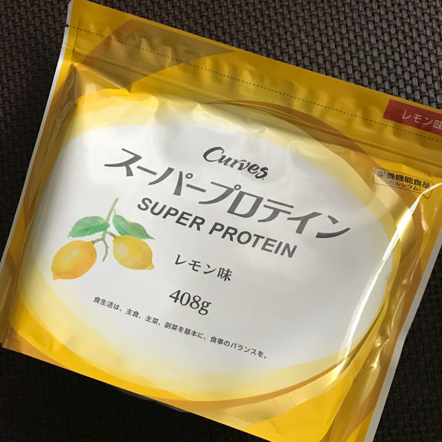 カーブス　スーパープロテイン　レモン味