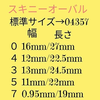 No.94 スキニーオーバル マーメイドネイル ピンク&オレンジ コスメ/美容のネイル(つけ爪/ネイルチップ)の商品写真