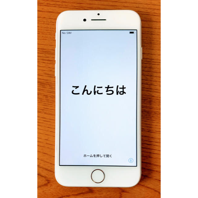 iPhone7 128GB シルバー SIMフリー 美品