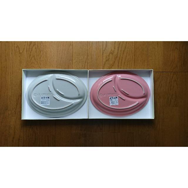 LE CREUSET(ルクルーゼ)の【新品】ル・クルーゼ マルチオーバルプレート 2枚  インテリア/住まい/日用品のキッチン/食器(食器)の商品写真