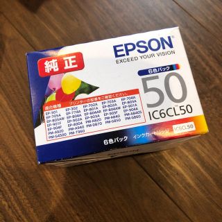 エプソン(EPSON)のEPSON インクカートリッジ(純正)(PC周辺機器)