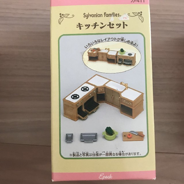 おもちゃ/ぬいぐるみシルバニアファミリー　８点セット　詳しくは下の出品商品見てください