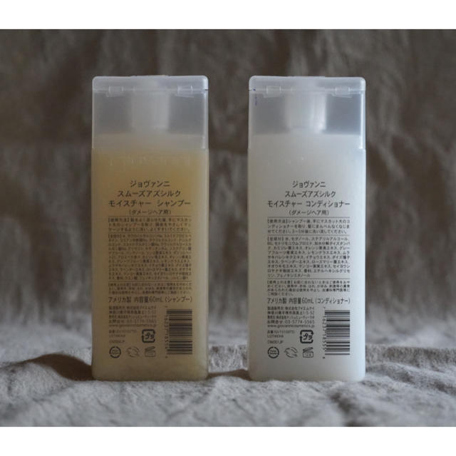 Cosme Kitchen(コスメキッチン)のジョバンニ シャンプー&コンディショナーセット 60ml コスメ/美容のヘアケア/スタイリング(シャンプー)の商品写真