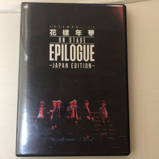 ボウダンショウネンダン(防弾少年団(BTS))の花様年華ライブDVD(K-POP/アジア)