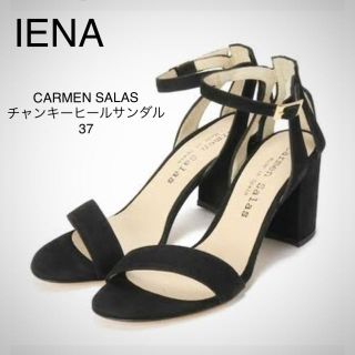 イエナ(IENA)の 美品★IENA CARMEN SALAS チャンキーヒールサンダル 37(サンダル)