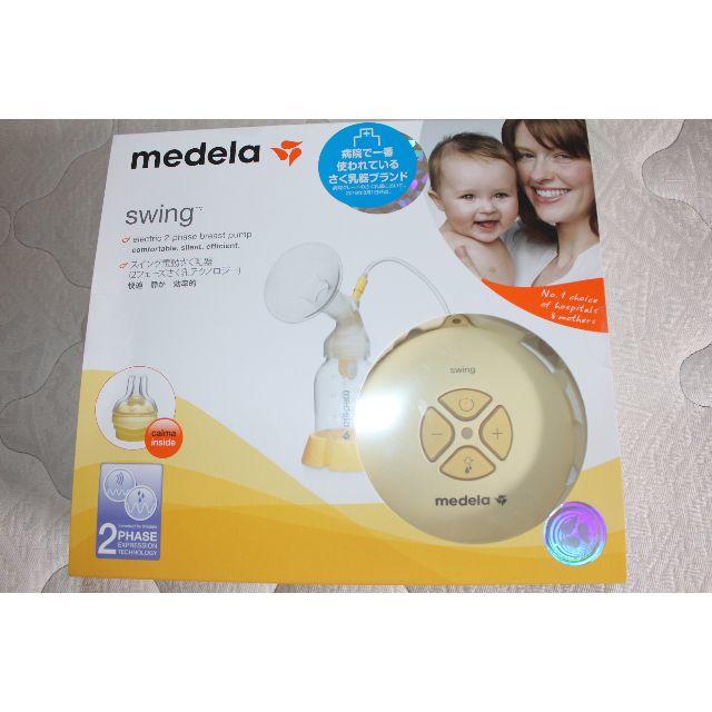 メデラ medela 電動搾乳機 スイング