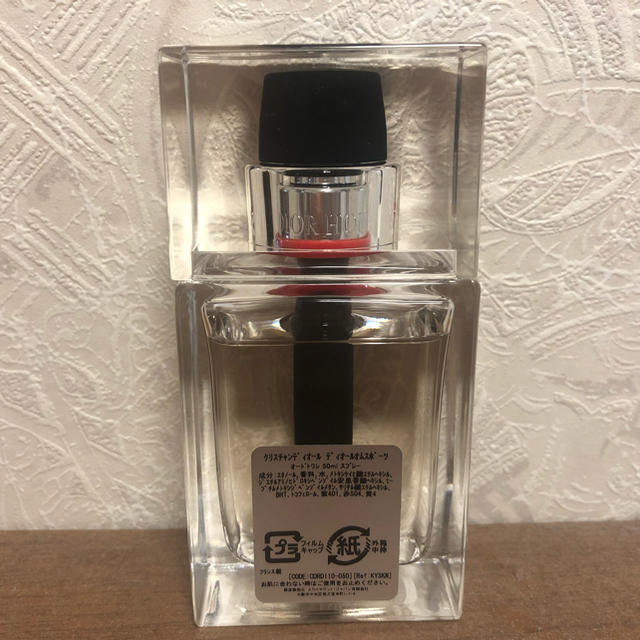 Christian Dior(クリスチャンディオール)のクリスチャンディオールメンズ香水 コスメ/美容の香水(香水(男性用))の商品写真