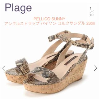 ペリーコ(PELLICO)のプラージュ★PELLICO SUNNY アンクルストラップ パイソン サンダル (サンダル)