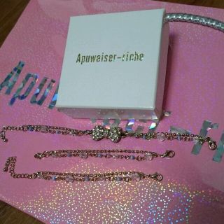 アプワイザーリッシェ(Apuweiser-riche)の♥ノベルティ アプワイザーリッシェ(ブレスレット/バングル)