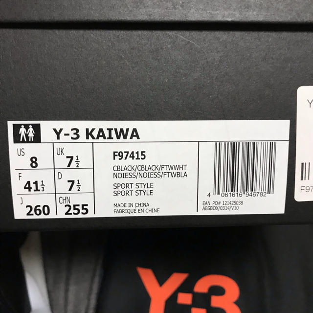 Y-3(ワイスリー)のY-3 kaiwa メンズの靴/シューズ(スニーカー)の商品写真