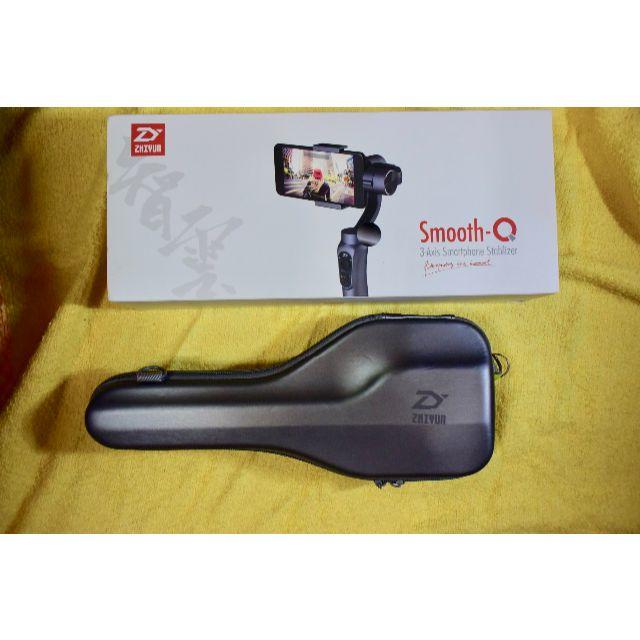 スマホ用３軸電子ジンバル(Zhiyun Smooth-Q)