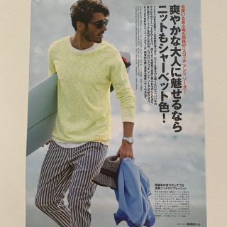 スコッチアンドソーダ(SCOTCH & SODA)のサファリ5月号掲載完売品！スコッチアンドソーダサマーニット(Tシャツ/カットソー(七分/長袖))