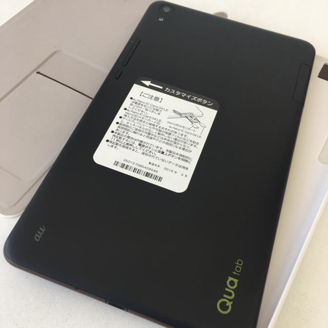 京セラ(キョウセラ)の☆美品☆ auのタブレットQua tab QZ8  KYT32 スマホ/家電/カメラのPC/タブレット(タブレット)の商品写真