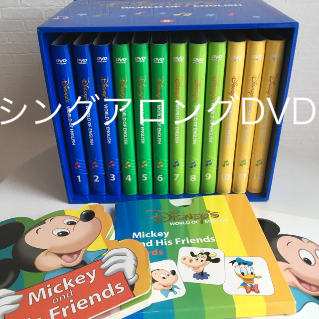 Disney - シングアロングDVD DWE ディズニー英語システムの通販 by 
