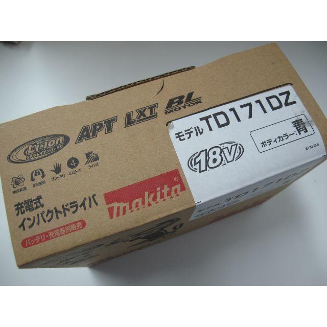 新品 マキタＴＤ１７１ＤＺ　本体のみ ブルー