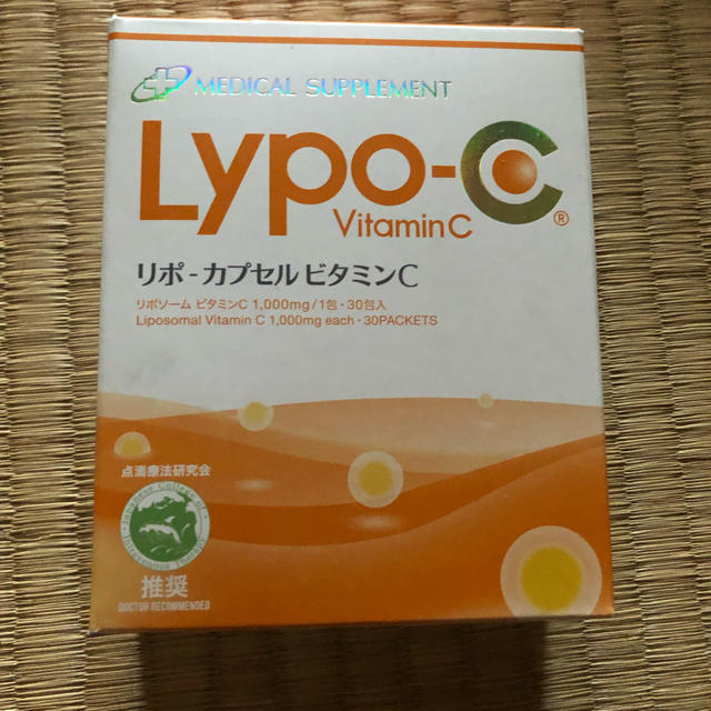 リポカプセル ビタミンC リポC Lypo-C