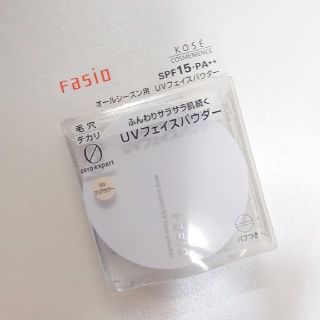 コーセー(KOSE)のファシオ　フェイスパウダー(フェイスパウダー)