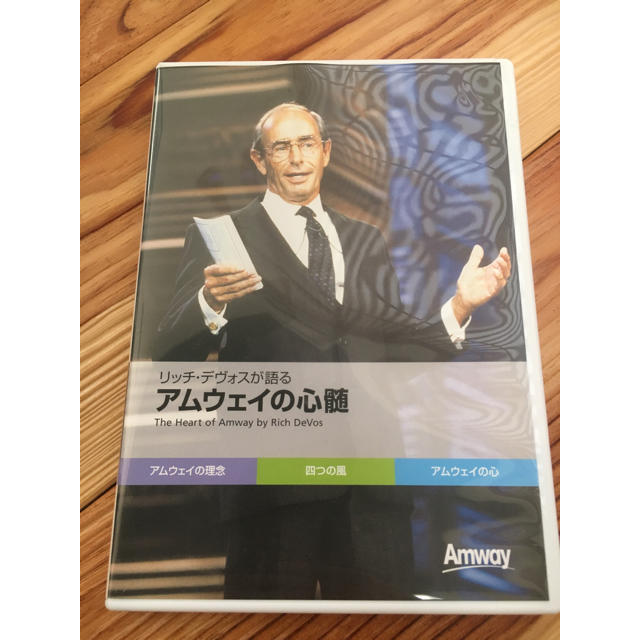 Amway(アムウェイ)の【美品】アムウェイの真髄 DVD  エンタメ/ホビーのDVD/ブルーレイ(その他)の商品写真