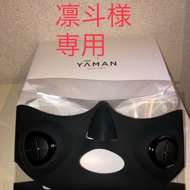 ヤーマン メディリフト 美品 お得に買い物できます 51.0%OFF ypfbd.org ...