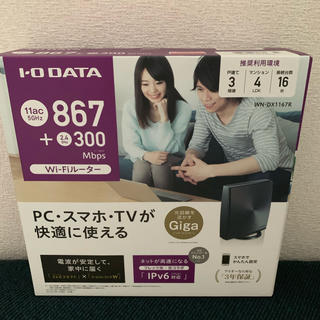 アイオーデータ(IODATA)のI-O DATA Wi-fiルーター(PC周辺機器)