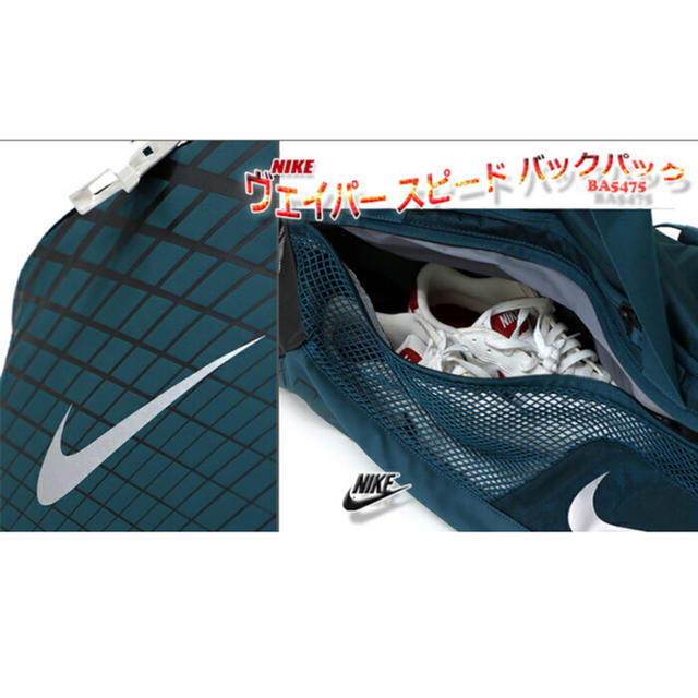 NIKE(ナイキ)の新品 52L ナイキ NIKE ヴェイパー マックスエア ボストンバッグダッフル メンズのバッグ(ボストンバッグ)の商品写真