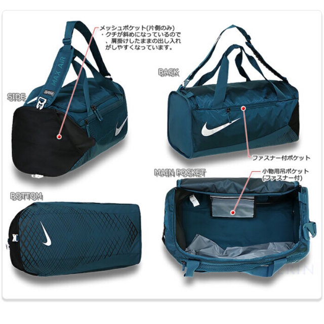 NIKE(ナイキ)の新品 52L ナイキ NIKE ヴェイパー マックスエア ボストンバッグダッフル メンズのバッグ(ボストンバッグ)の商品写真