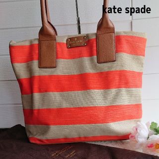 ケイトスペードニューヨーク(kate spade new york)のkate spade♥️ケイトスペード✨トートバッグ✨オレンジ/ベージュ(トートバッグ)