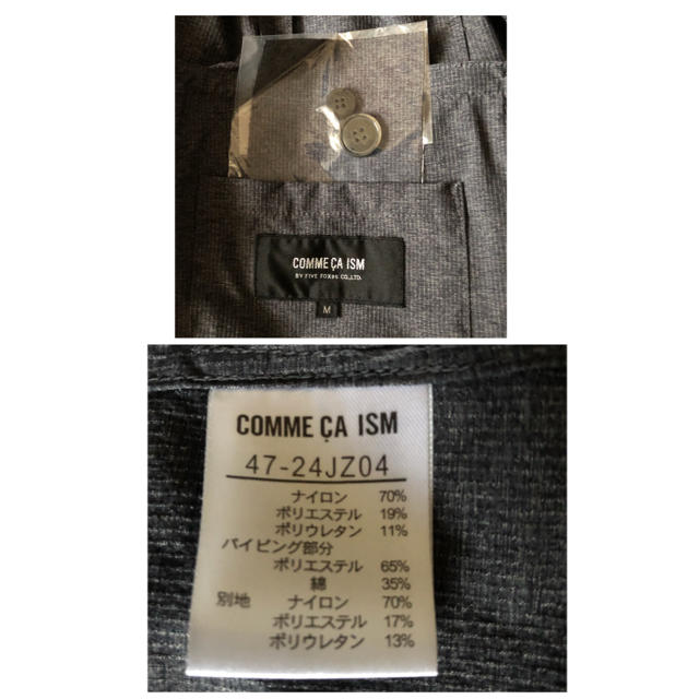 COMME CA ISM(コムサイズム)のCOMME CA ISM  ナイロンジャケット メンズのジャケット/アウター(ナイロンジャケット)の商品写真