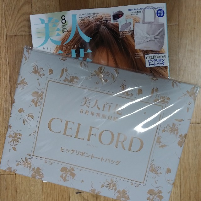 美人百花　付録　CELFORD　ビッグリボントートバック レディースのバッグ(トートバッグ)の商品写真