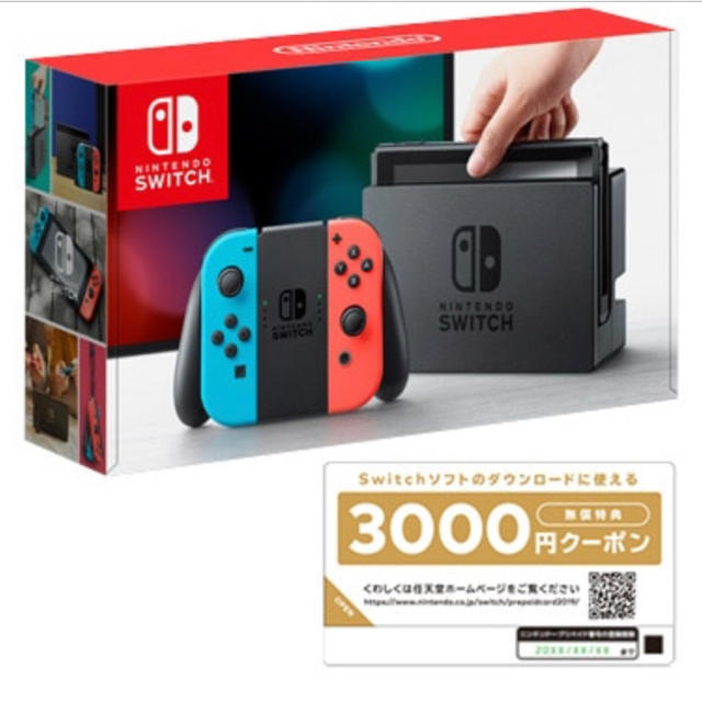 任天堂Switch  ネオンレッド 3,000円クーポン付き
