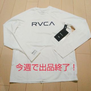 ルーカ(RVCA)の最終値下げ！RVCAルーカ ラッシュガードkids(L)160(水着)