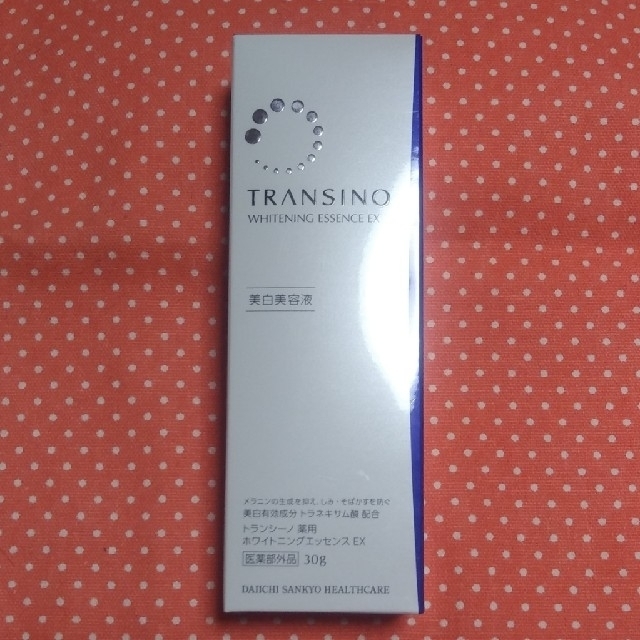 TRANSINO(トランシーノ)のトランシーノ 美白美容液 コスメ/美容のスキンケア/基礎化粧品(美容液)の商品写真