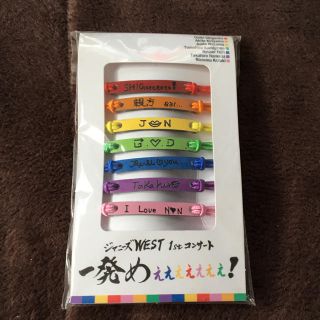 ジャニーズウエスト(ジャニーズWEST)のジャニーズWEST ブレスレット(アイドルグッズ)